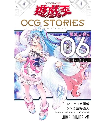Amazon.co.jp: 遊戯王カード 迷宮城の白銀姫(新規イラスト