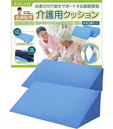 Amazon | 高田ベッド 足置きクッション TB-77C-39 幅50×奥行13×高さ