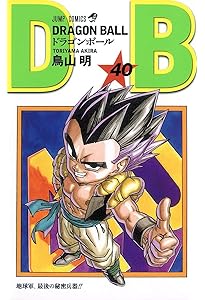 DRAGON BALL 41 (ジャンプコミックス) | 鳥山 明 |本 | 通販 | Amazon