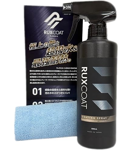 Amazon.co.jp: 神戸合成 99000-79Y18-420 SGX01 ガラス系簡易撥水