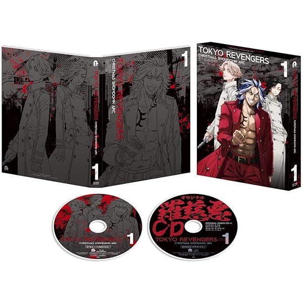 Amazon.co.jp: 【Amazon.co.jp限定】『東京リベンジャーズ』BD-BOX上巻