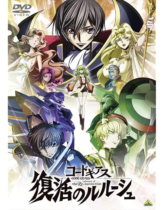 Amazon.co.jp: コードギアス 反逆のルルーシュ 全9巻セット