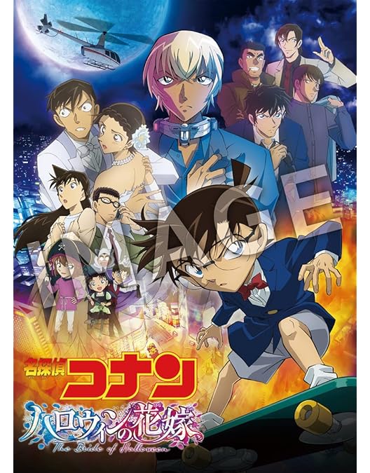 Amazon.co.jp: TVシリーズ「名探偵コナン警察学校編Story Police Wild