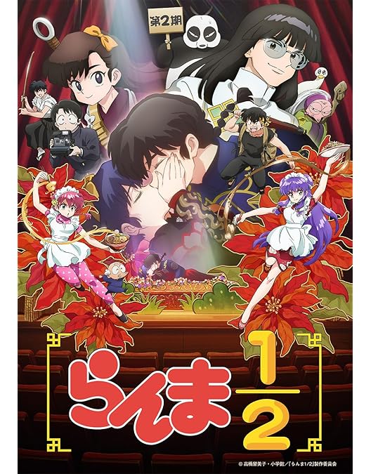 Amazon.co.jp: らんま1/2 DVD BOX Vol.1(完全生産限定版) [DVD] : 山口