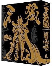 Amazon.co.jp: 牙狼 [GARO] ~MAKAISENKI~ COMPLETE DVD-BOX : 小西遼生