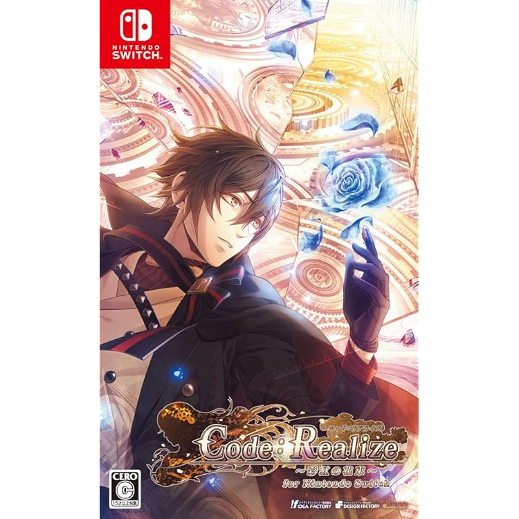 Amazon.co.jp: Code:Realize ~白銀の奇跡~ for Nintendo Switch : ゲーム