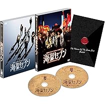 Amazon.co.jp: 大切なことはすべて君が教えてくれた [DVD] : 戸田
