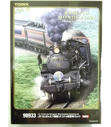 Amazon | TOMIX Nゲージ 12系 ばんえつ物語 旧塗装 セット 92842 鉄道