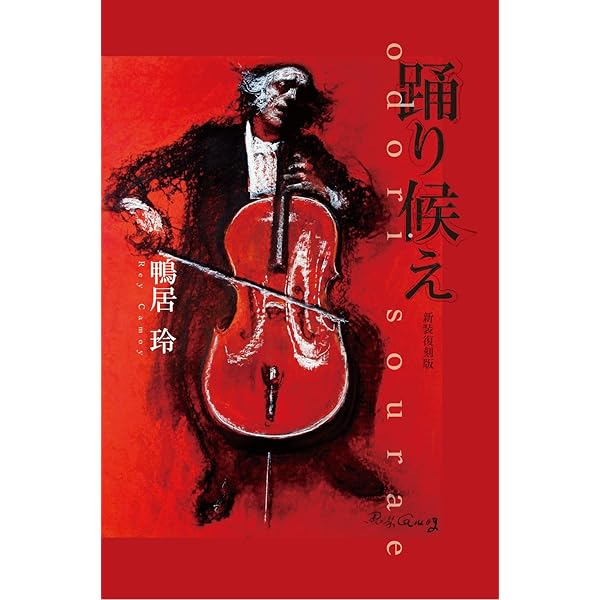 弥縫録: 中国名言集 (中公文庫 A 71-11) | 陳 舜臣 |本 | 通販 | Amazon
