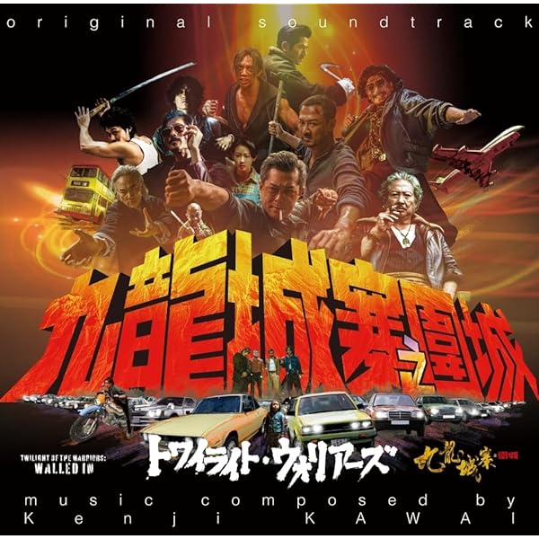 Amazon.co.jp: THE BEST OF “IP MAN