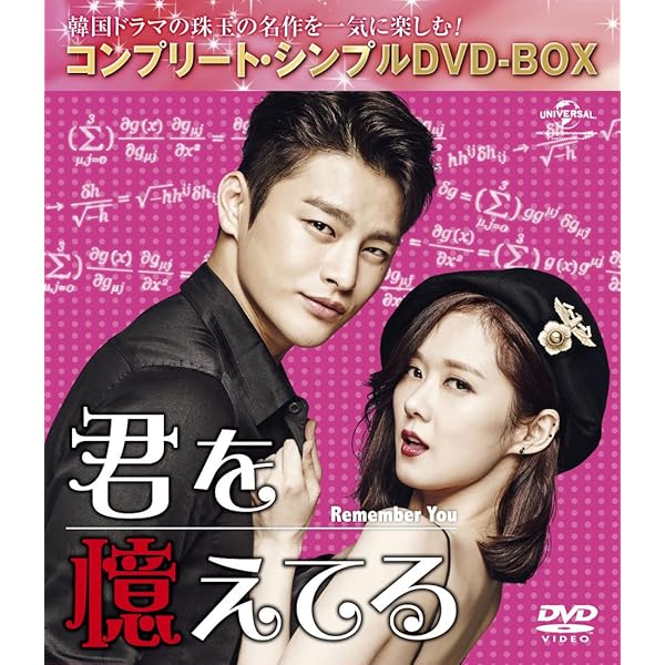 Amazon.co.jp: 風の便りに聞きましたけど!? (コンプリート・シンプル