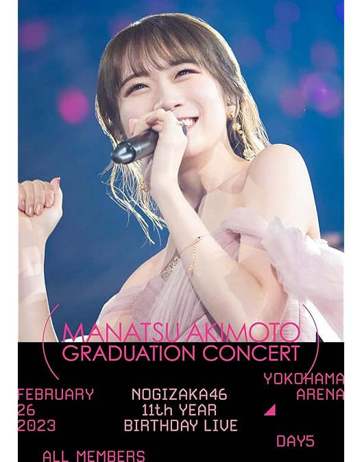 Amazon.co.jp: 11th YEAR BIRTHDAY LIVE DAY2 5th MEMBERS (Blu-ray