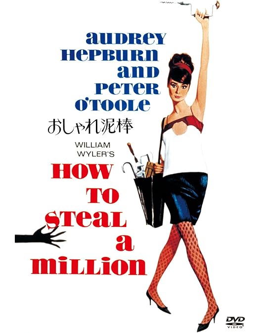 Amazon.co.jp: オードリー・ヘプバーン DVD-BOX : オードリー