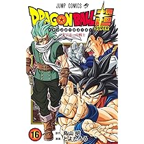 Amazon.co.jp: ドラゴンボール超 15 (ジャンプコミックス) : とよた