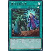 Amazon.co.jp: 遊戯王 RC04-JP005 増殖するG (日本語版 ウルトラレア