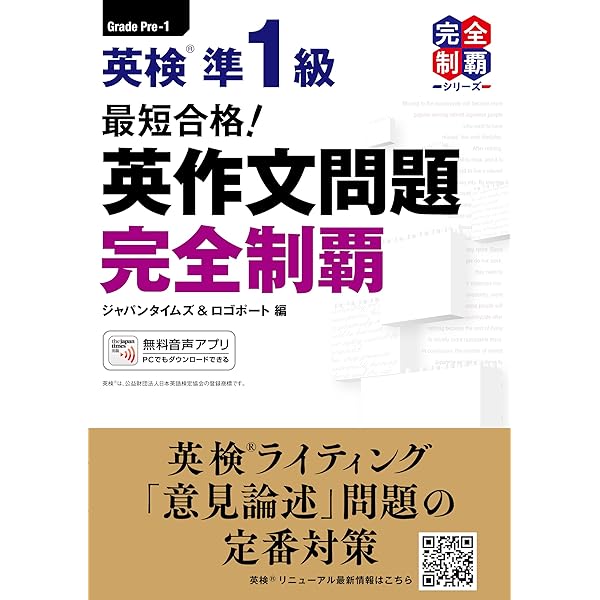 慶應の英語[第6版] (難関校過去問シリーズ) | 古田 淳哉 |本 | 通販