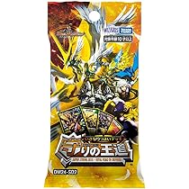 Amazon.co.jp: デュエル・マスターズ TCG DM24-SD2 いきなりつよい