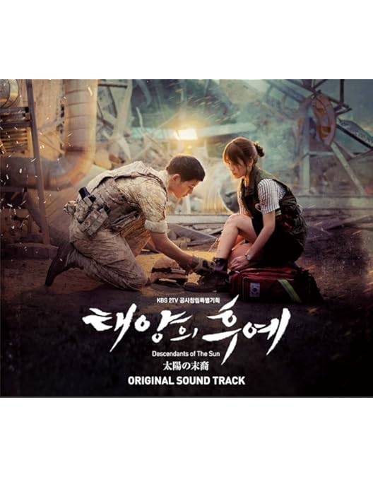 Amazon.co.jp: 太陽の末裔 Love Under The Sun Blu-ray SET1 : ソン