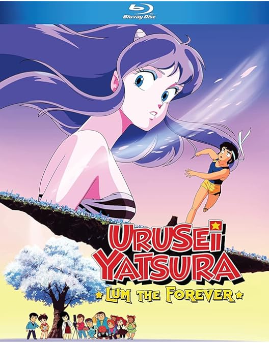 Amazon.co.jp: 劇場版うる星やつら Blu-ray BOX : 古川登志夫, 平野文