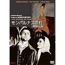 Amazon.co.jp: 赤い風車 [DVD] : ホセ・ファーラー, コレット