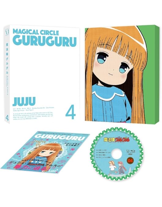 Amazon.co.jp: 魔法陣グルグル 1(第1話、第2話) [レンタル落ち] : DVD