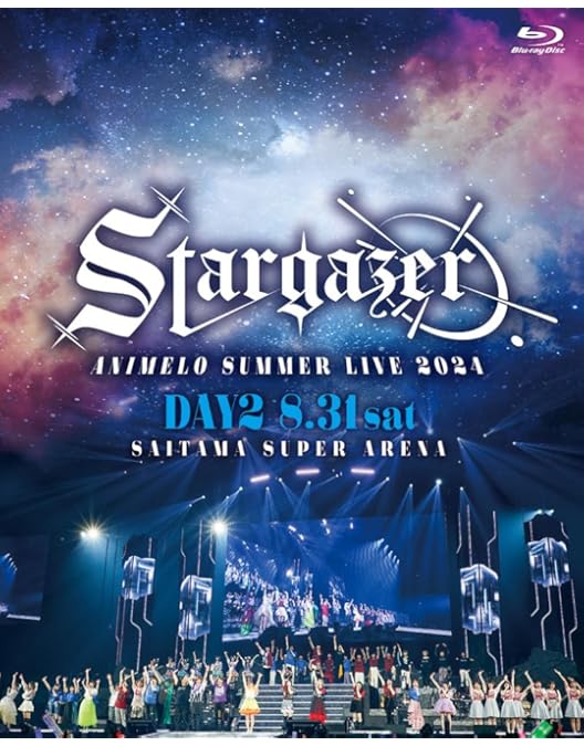 Amazon.co.jp: 【メーカー特典あり】KING SUPER LIVE 2024(早期予約