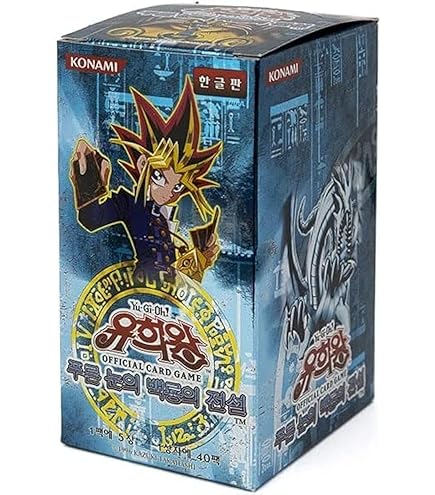 Amazon.co.jp: 遊戯王 オフィシャルカード 青眼の伝説 ホワイト