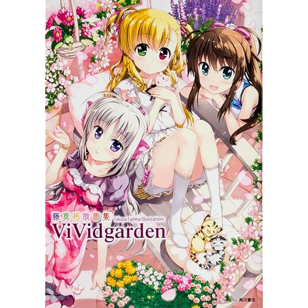 Amazon.co.jp: 藤真拓哉画集 Vividcolor : 藤真 拓哉: 本