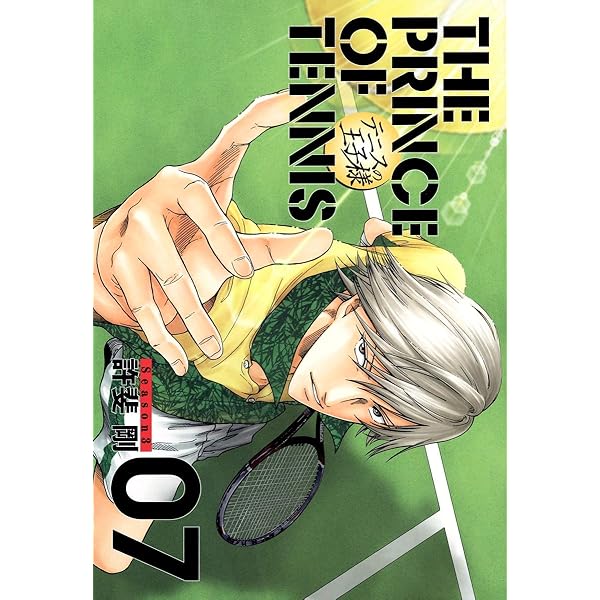 テニスの王子様完全版 Season3 限定ピンズ付Special 10 (愛蔵版