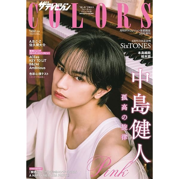 Amazon.co.jp: 生まれる。 Blu-ray BOX : 堀北真希, 大倉忠義, 中島健