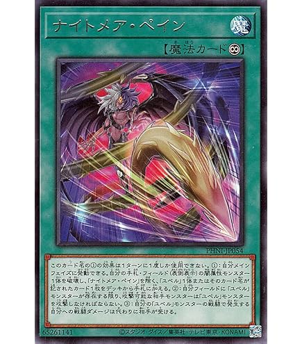 Amazon.co.jp: 遊戯王カード ユベル－Das Ewig Liebe