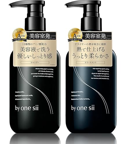 Amazon | 【セット品】ミルボン イルミネイティング グロー シャンプー