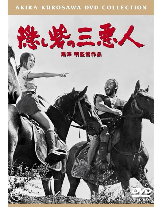 Amazon.co.jp: 黒澤 明 THE MASTERWORKS 1 RECOMPOSED EDITION : 黒澤