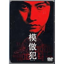 Amazon.co.jp: 砂の器 DVD-BOX : 中居正広, 松雪泰子, 武田真治, 京野
