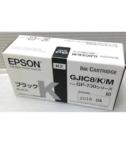 Amazon.co.jp: エプソン EPSON GP-730シリーズ用 インクカートリッジ