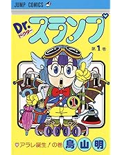 Amazon.co.jp: Dr.スランプ アラレちゃん DVD-BOX SLAMP THE BOX ほよ