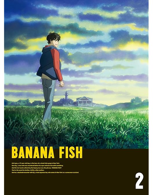 Amazon.co.jp: BANANA FISH Blu-ray Disc BOX 1(完全生産限定版