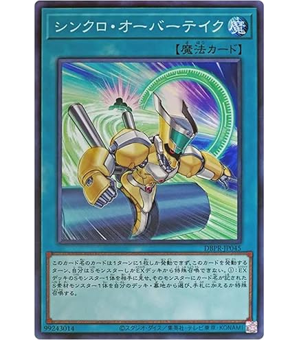 Amazon.co.jp: 遊戯王 RA01-EN051 増援 Reinforcement of the Army