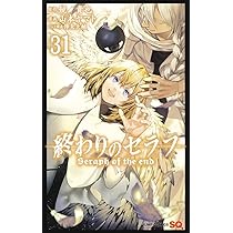 終わりのセラフ 30 (ジャンプコミックス) | 山本 ヤマト, 降矢 大輔
