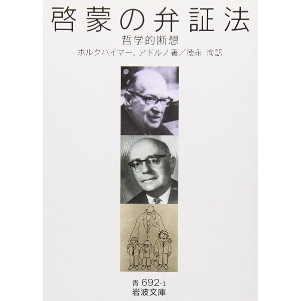 美の理論 新装版 | T・W・アドルノ, 大久保健治 |本 | 通販 | Amazon