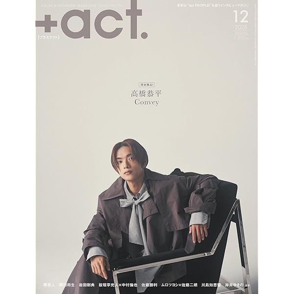 Amazon.co.jp: 「珈琲いかがでしょう」 Blu-ray BOX : 中村倫也, 夏帆