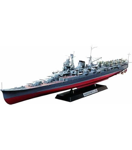 Amazon | タミヤ 1/350 艦船シリーズ No.24 日本海軍 重巡洋艦 利根