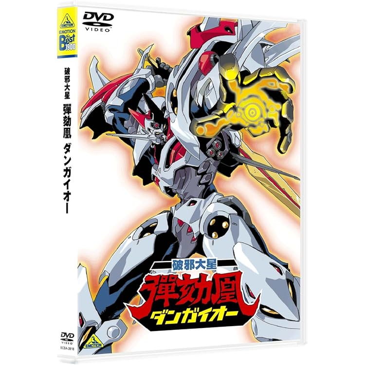 Amazon.co.jp: ANIMEX 1200シリーズ(169)破邪大星ダンガイオー 音楽集