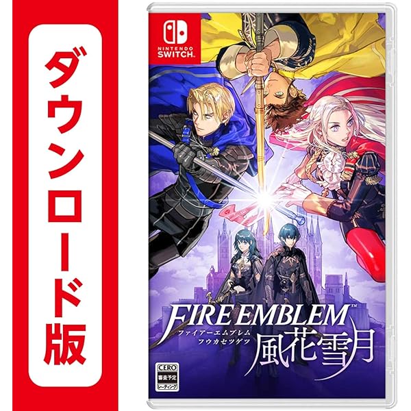 Amazon.co.jp: ファイアーエムブレム 風花雪月 + エキスパンション
