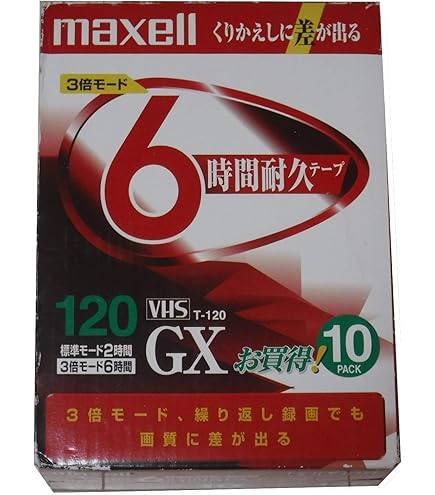 Amazon | maxell 録画用 VHSビデオテープ スタンダード 120分 10巻 T