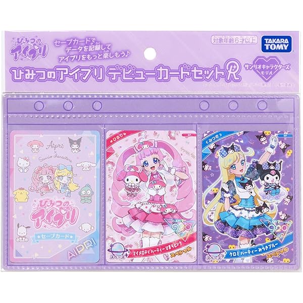 Amazon.co.jp: アイカツ! カード ALLコレクション 2014 2nd season