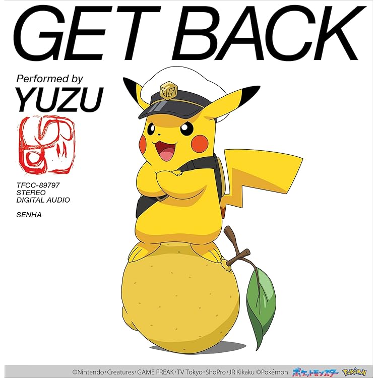 Amazon.co.jp: ピッカーン! (完全生産限定盤A) - Giga & TeddyLoid