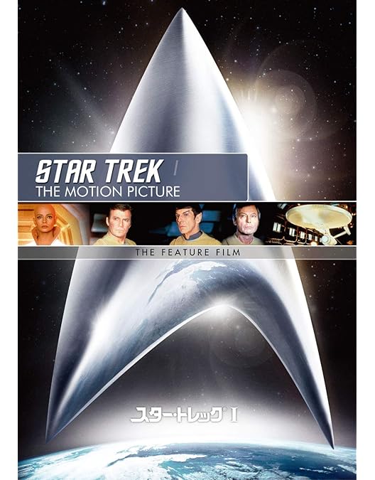 Amazon.co.jp: スター・トレック オリジナル・クルー劇場版BOX (7枚組
