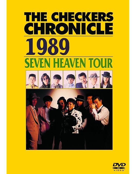 Amazon.co.jp: THE CHECKERS CHRONICLE 1991 II I have a Dream TOUR