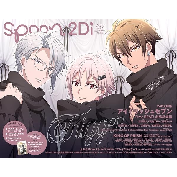 Amazon | 【メーカー特典あり】Re:vale 3rd Album 
